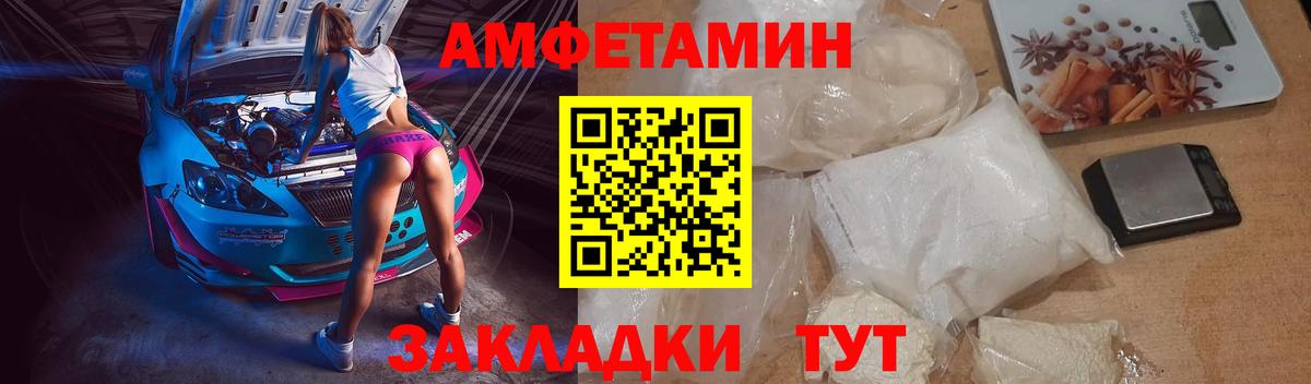 Балашиха  Амфетамин Premium  Amphetamine  Вход с VPN 