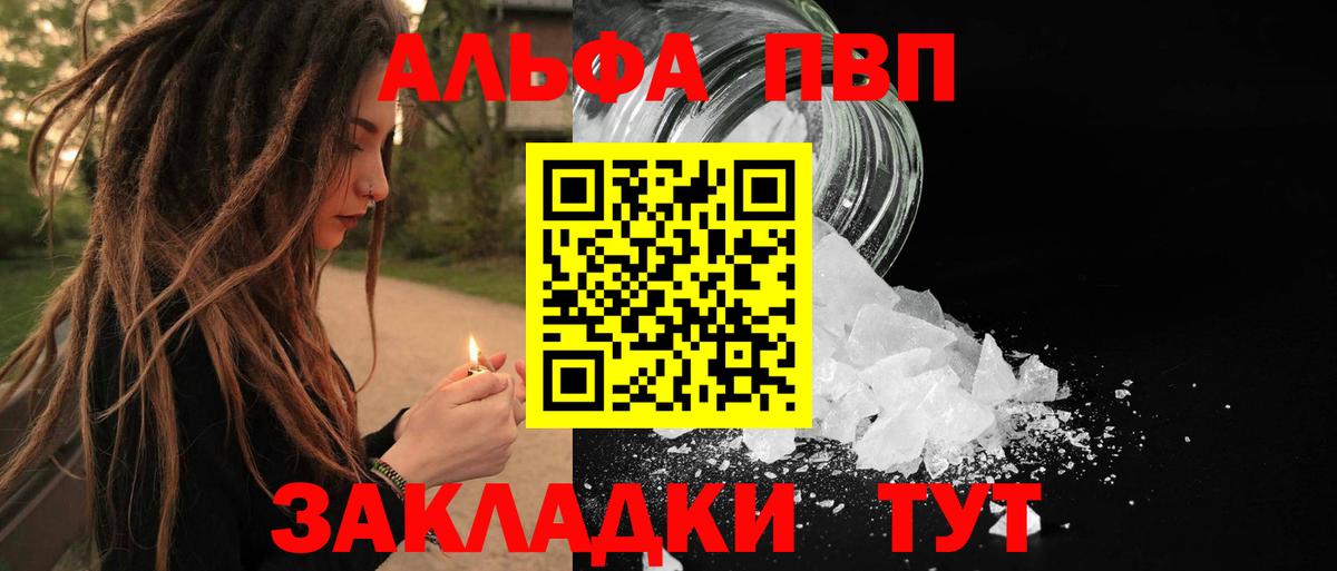 А ПВП СК КРИС Балашиха