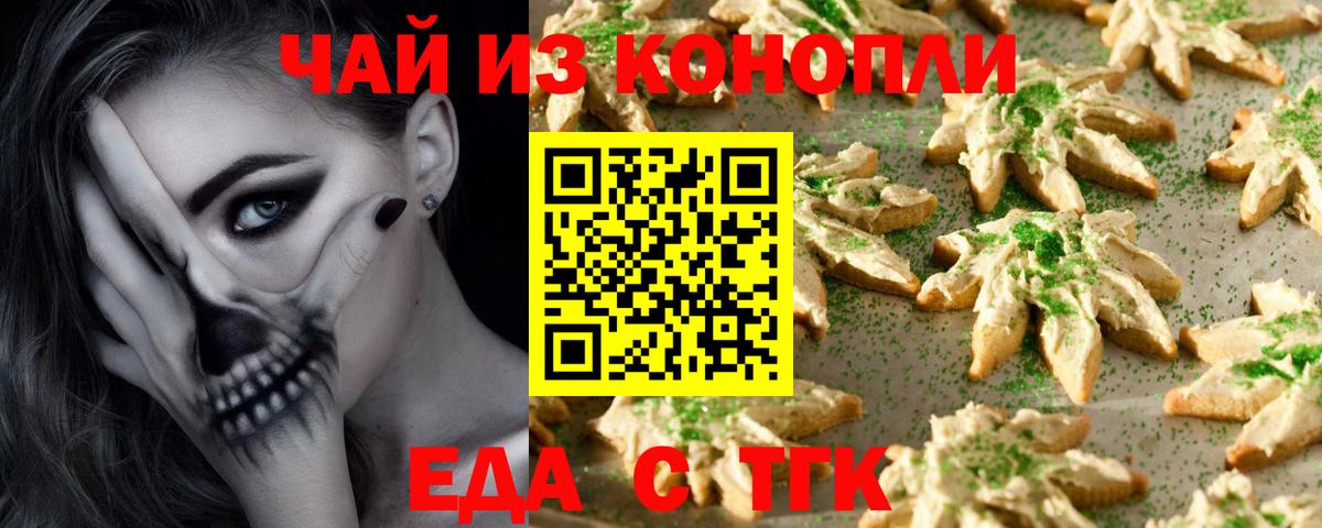 Каннабис  ЭКСТАЗИ  Гашиш  МЕФ кристаллы  Балашиха  ГАШИШ  Вход с VPN  Кокаин 