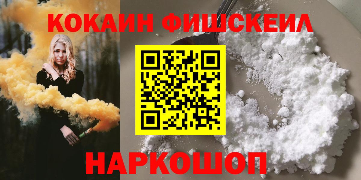 Кокаин 98% Балашиха