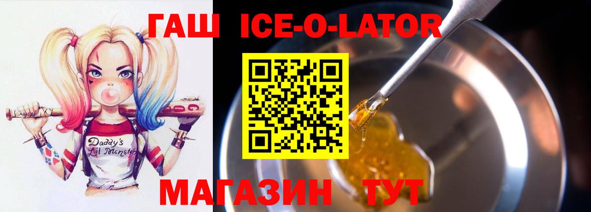 Балашиха  где можно купить наркотик  Вход с VPN  ГАШИШ hashish 