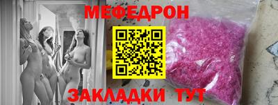 кристаллы Тулун
