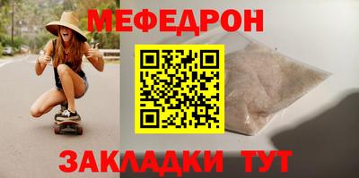 стаф Туймазы