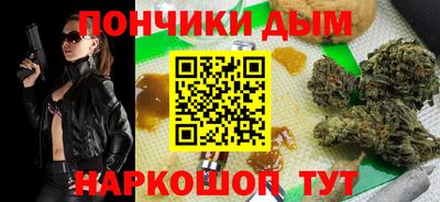 кристаллы Тулун