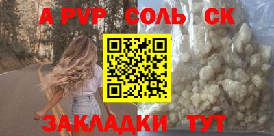 стаф Туймазы