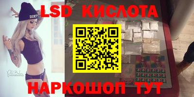стаф Туймазы