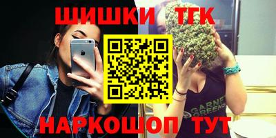 кристаллы Тулун