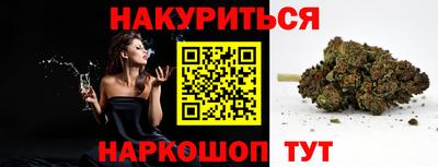 кристаллы Тулун