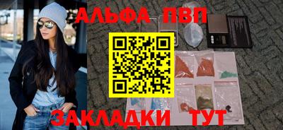кристаллы Тулун