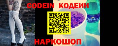 кристаллы Тулун