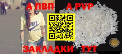 кристаллы Тулун