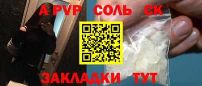 кристаллы Тулун