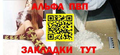 кристаллы Тулун