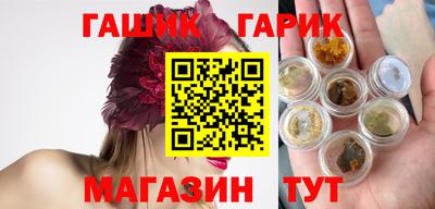 кристаллы Тулун