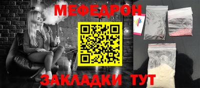 стаф Туймазы