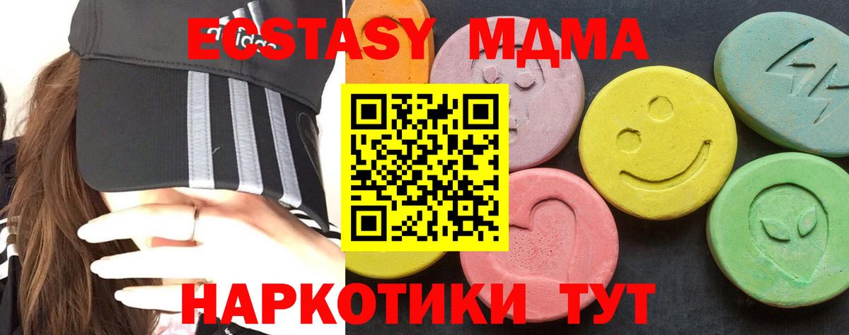МДМА VHQ Балашиха