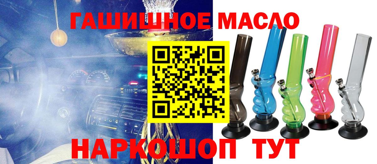 Дистиллят ТГК концентрат Балашиха
