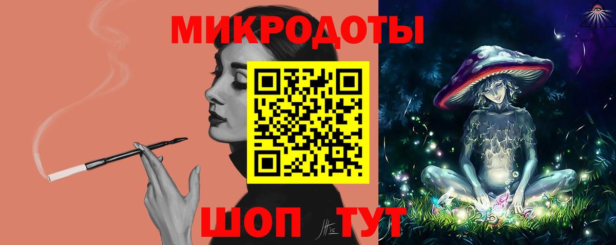Псилоцибиновые грибы мицелий Балашиха