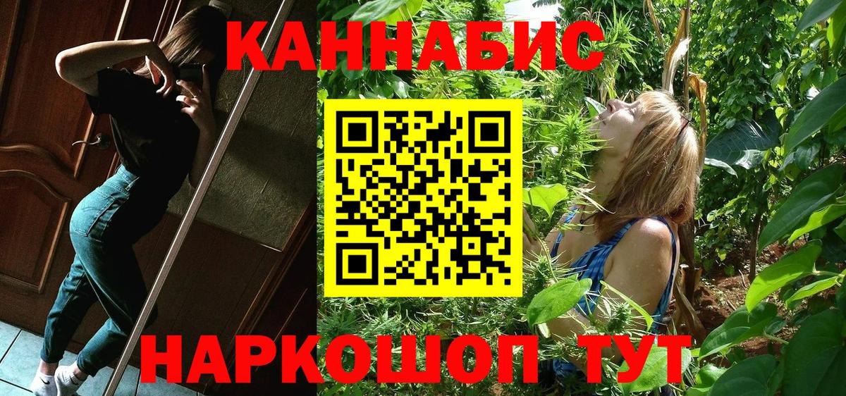 МАРИХУАНА тримм  Конопля VHQ  Балашиха  Конопля MAZAR  Вход с VPN  Шишки марихуана тримм 